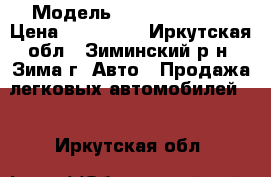  › Модель ­ Toyota Camry › Цена ­ 120 000 - Иркутская обл., Зиминский р-н, Зима г. Авто » Продажа легковых автомобилей   . Иркутская обл.